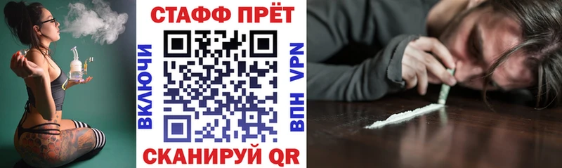 Продажа наркотиков Славск КОКАИН  MEGA зеркало  Alpha-PVP  Амфетамин  ГАШ  Конопля  Меф 