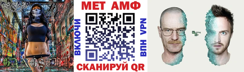 АМФЕТАМИН Розовый нарко площадка клад Славск