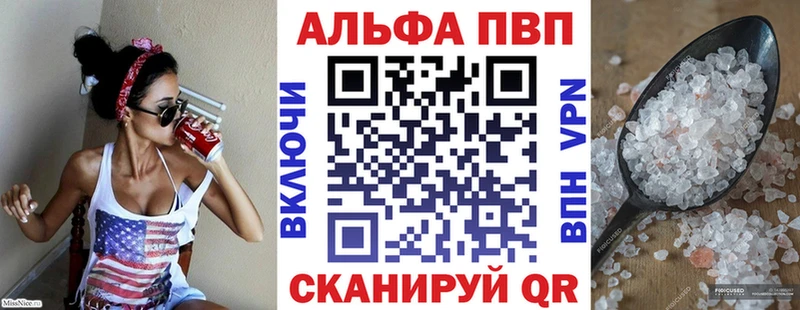 сколько стоит Славск A PVP мука