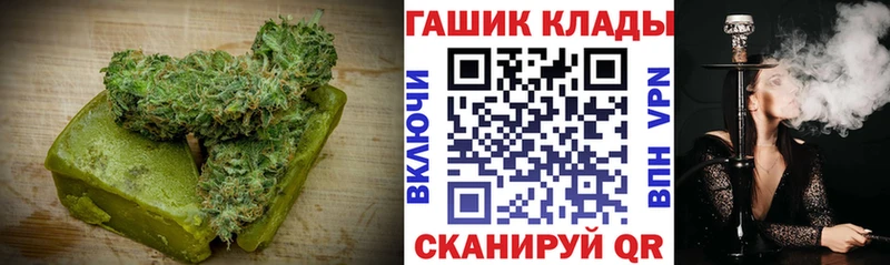 магазин  наркотиков  Славск  Cannafood марихуана 