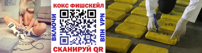 купить наркотики цена Славск Кокаин Перу