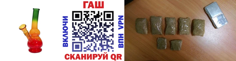 ГАШ ice o lator Славск