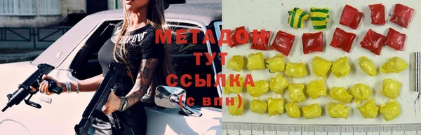 наркотики Алексеевка