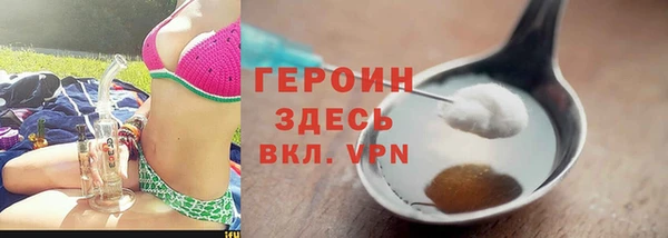 альфа пвп VHQ Алексин