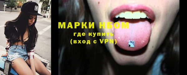 альфа пвп VHQ Алексин