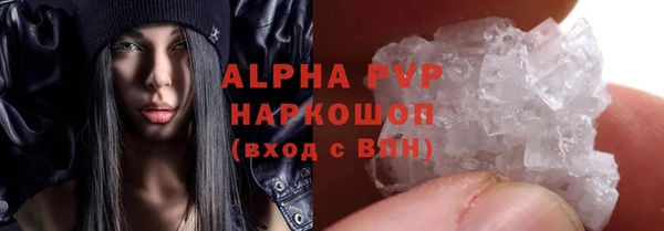 альфа пвп VHQ Алексин