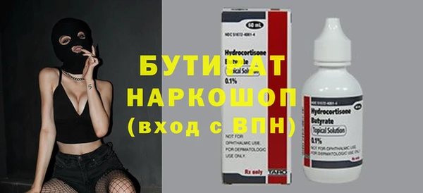 мескалин Алзамай