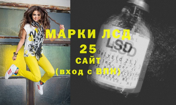 альфа пвп VHQ Алексин