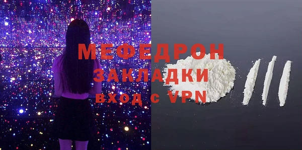 прущие крисы Покровск