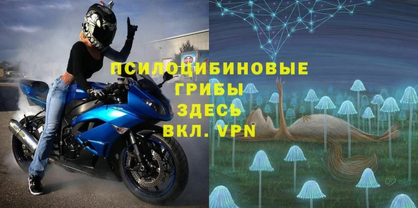 альфа пвп VHQ Алексин