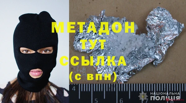 альфа пвп VHQ Алексин