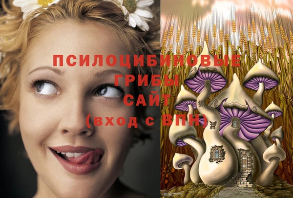 альфа пвп VHQ Алексин