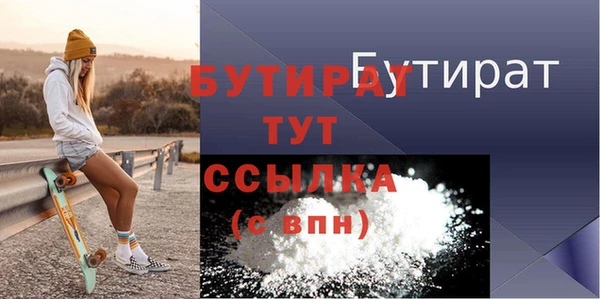 мефедрон VHQ Покров