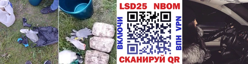 LSD-25 экстази ecstasy  купить наркотик  Славск 