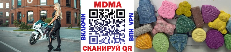 shop Telegram  дарнет шоп  Славск  МДМА crystal 