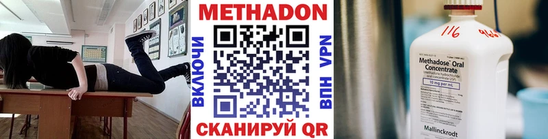 МЕТАДОН белоснежный МЕГА Славск