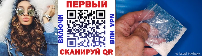 Первитин витя Славск
