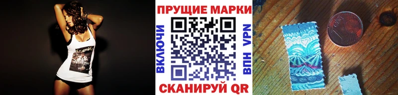 Наркотические марки 1,5мг  сайты даркнета Telegram  Славск 