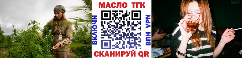 купить сайты omg рабочий сайт ТГК гашишное масло Славск
